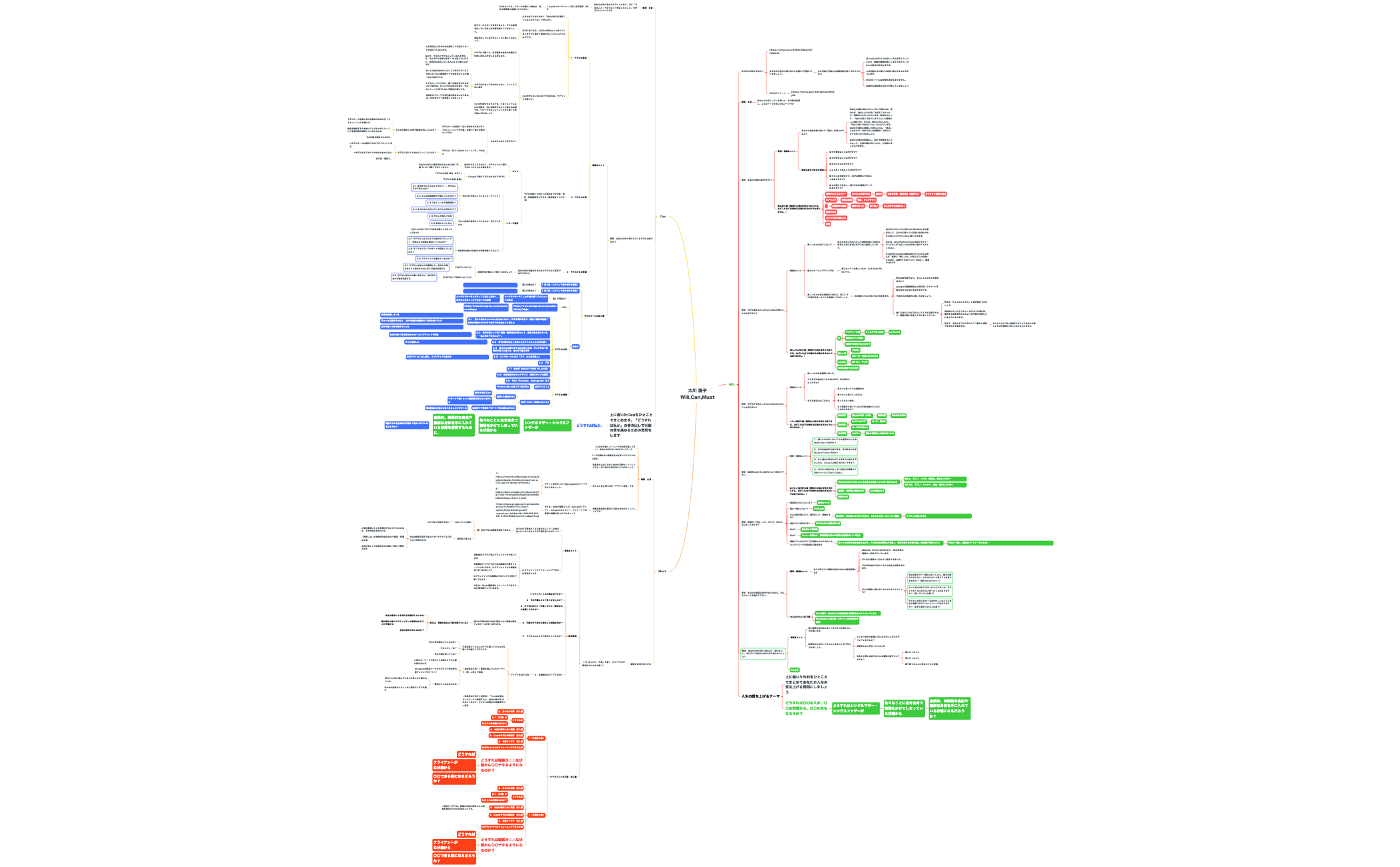 Missing Sheet Title (1) preview 1