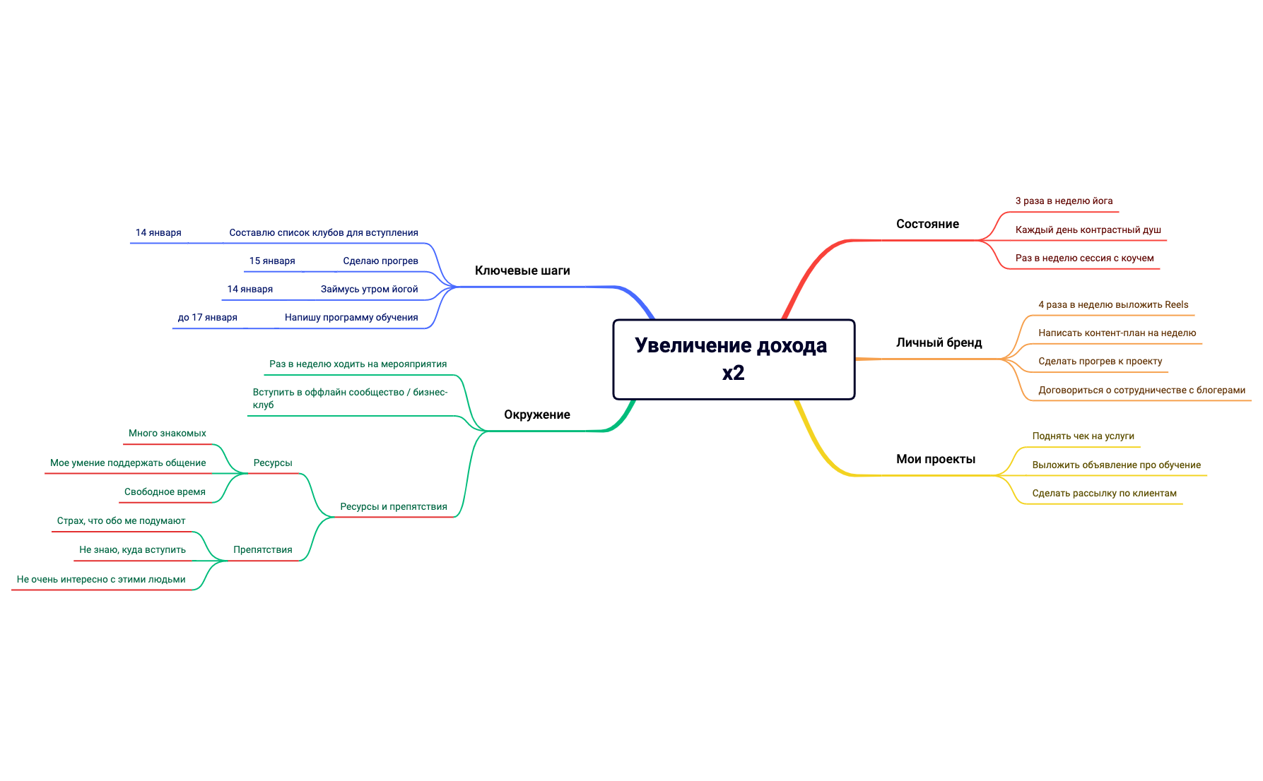 Без названия preview 1