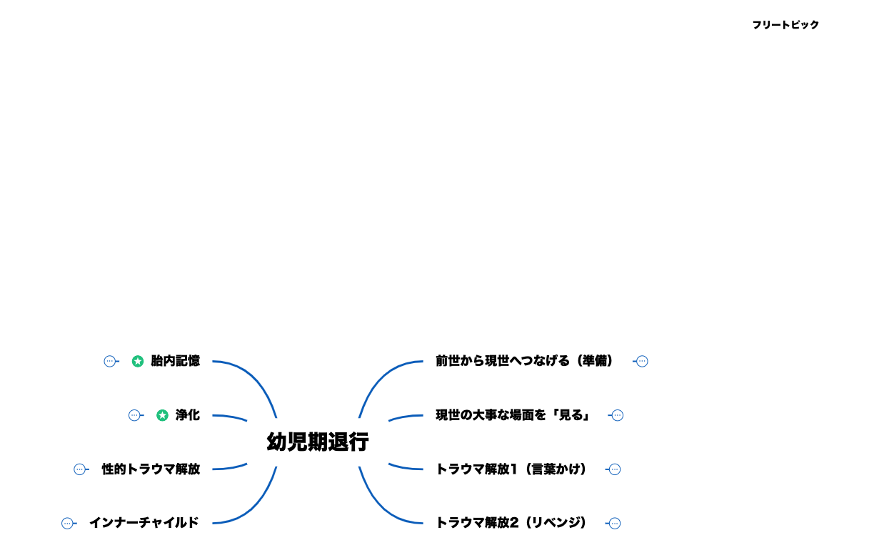 シート 1 preview 1