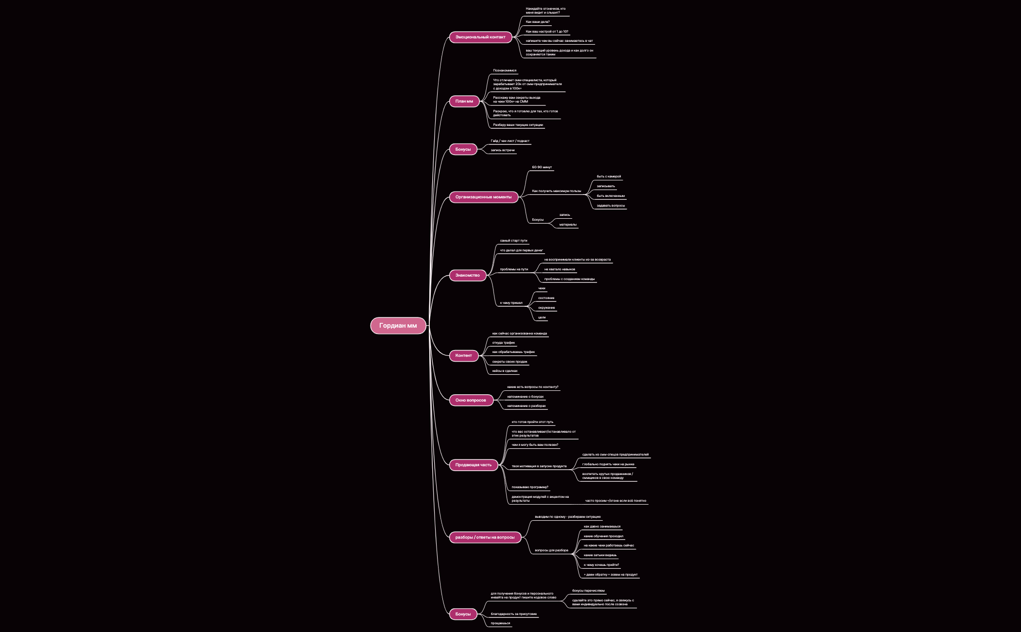 Без названия preview 1