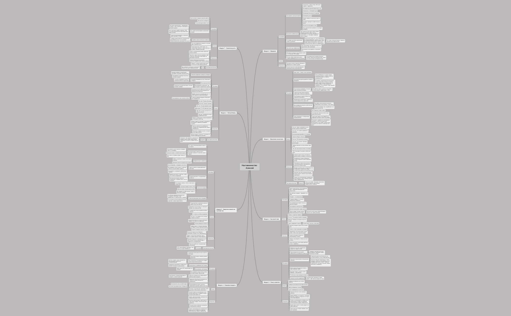 Без названия preview 1
