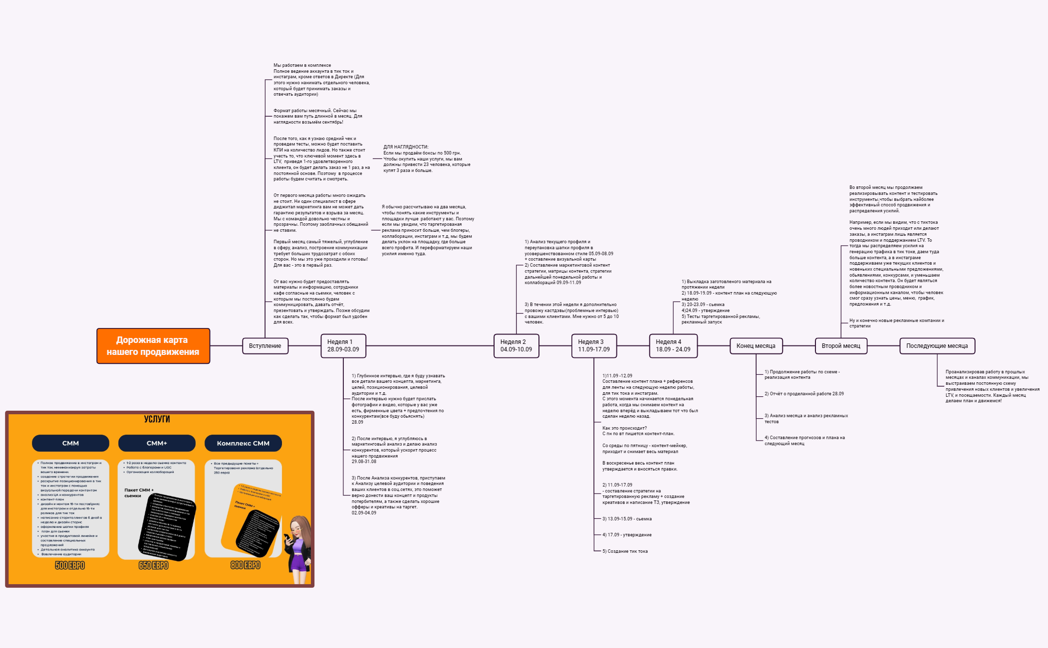 Без названия preview 1