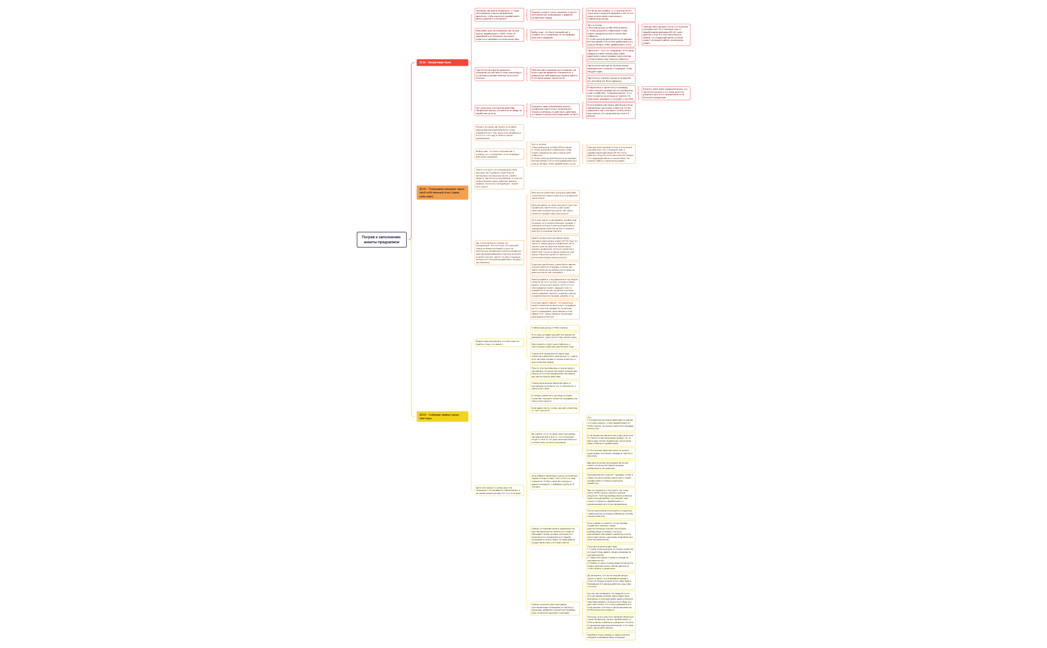 Без названия preview 1