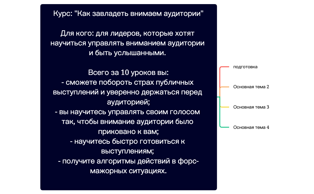 Без названия preview 1