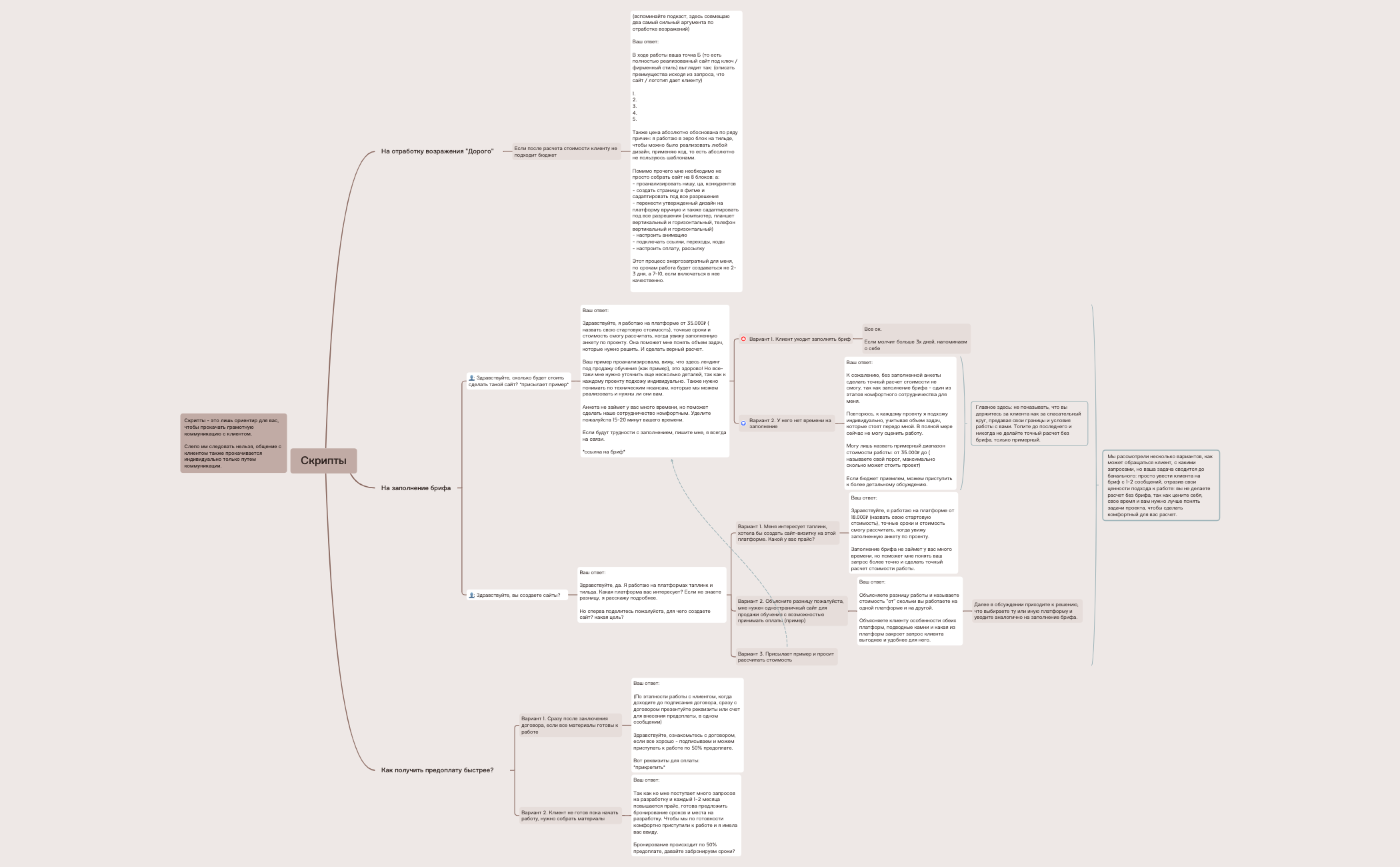 Без названия preview 1