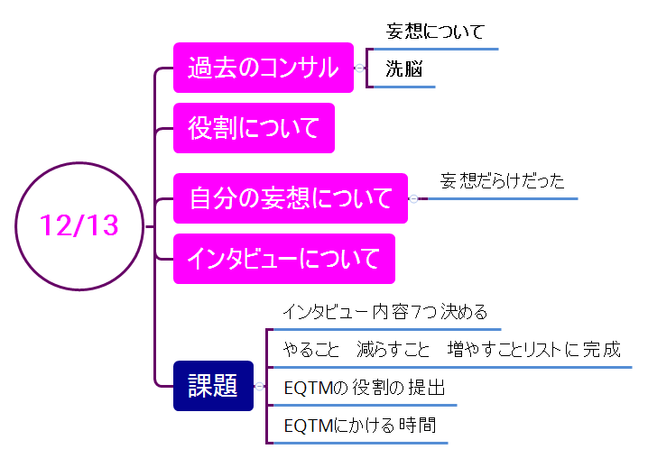 12/13 preview 1