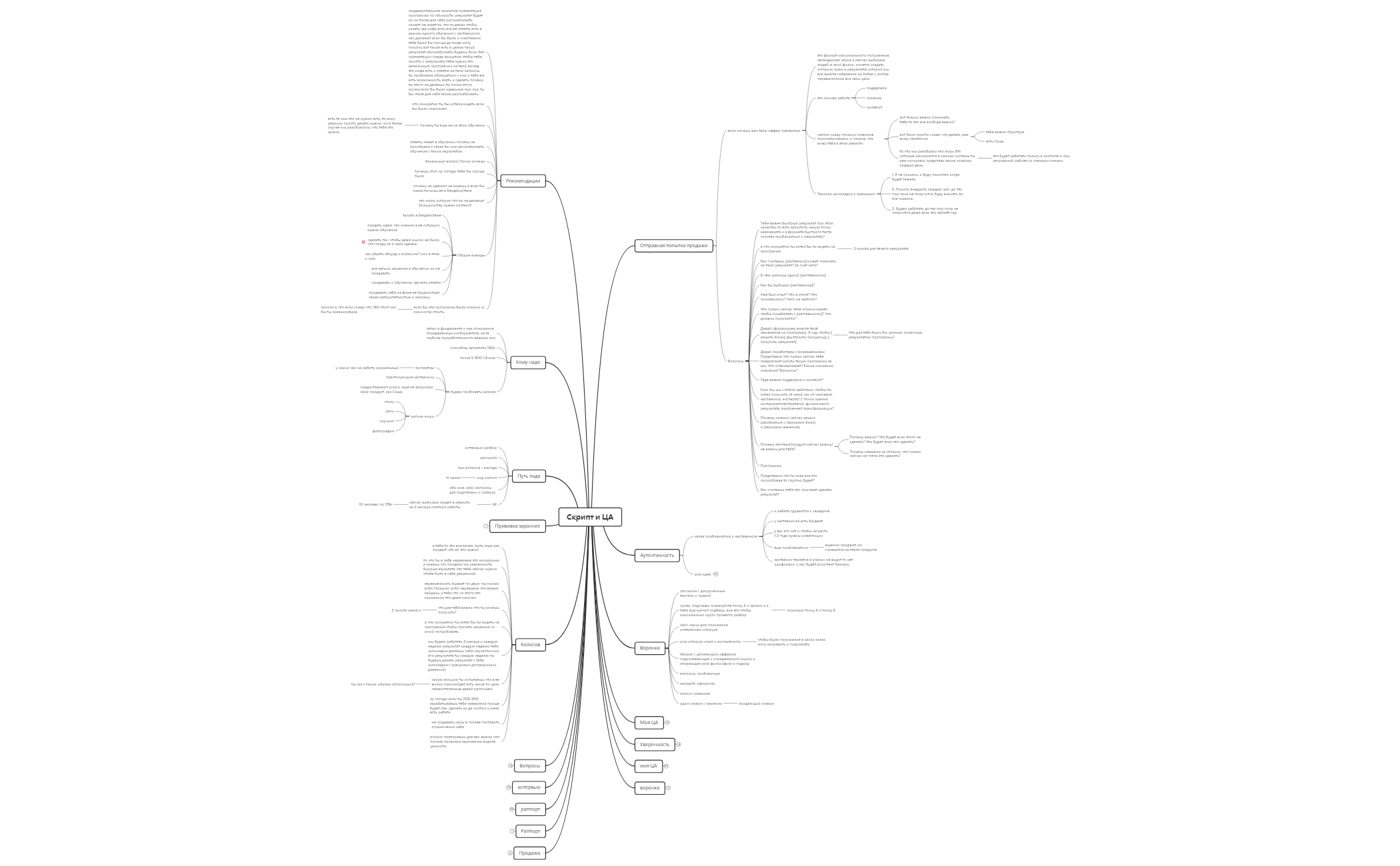 Скрипт preview 1