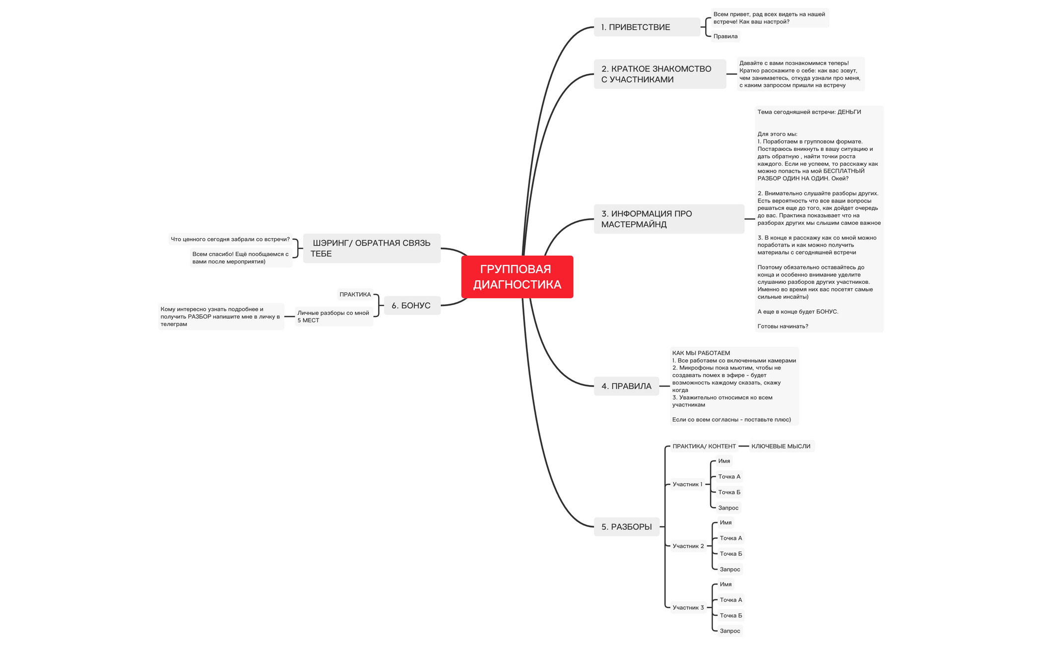 __BXnQYmIcLuhUp77229-xkxah2-NJSXYPt-18944 preview 1