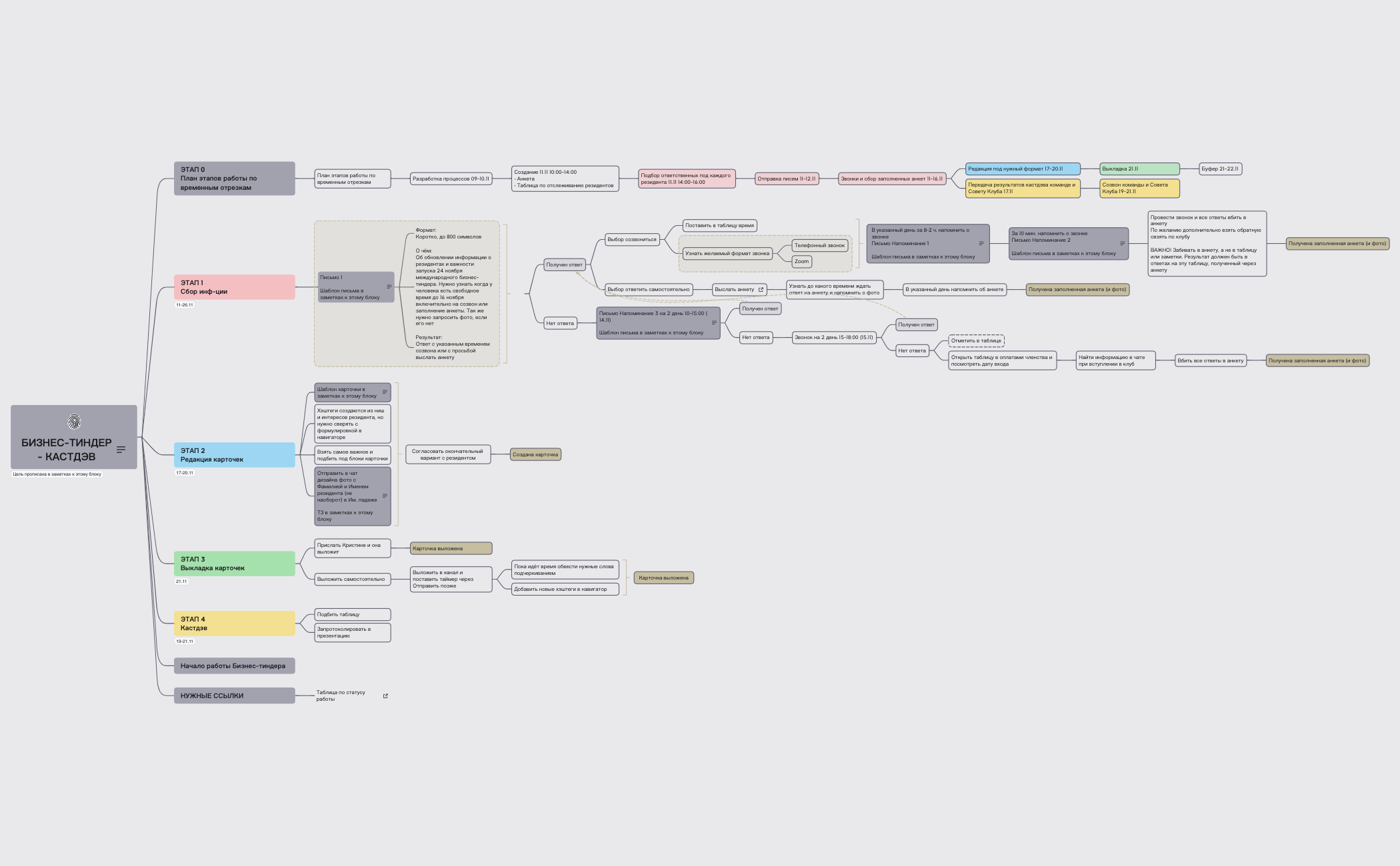 Без названия 2 preview 1