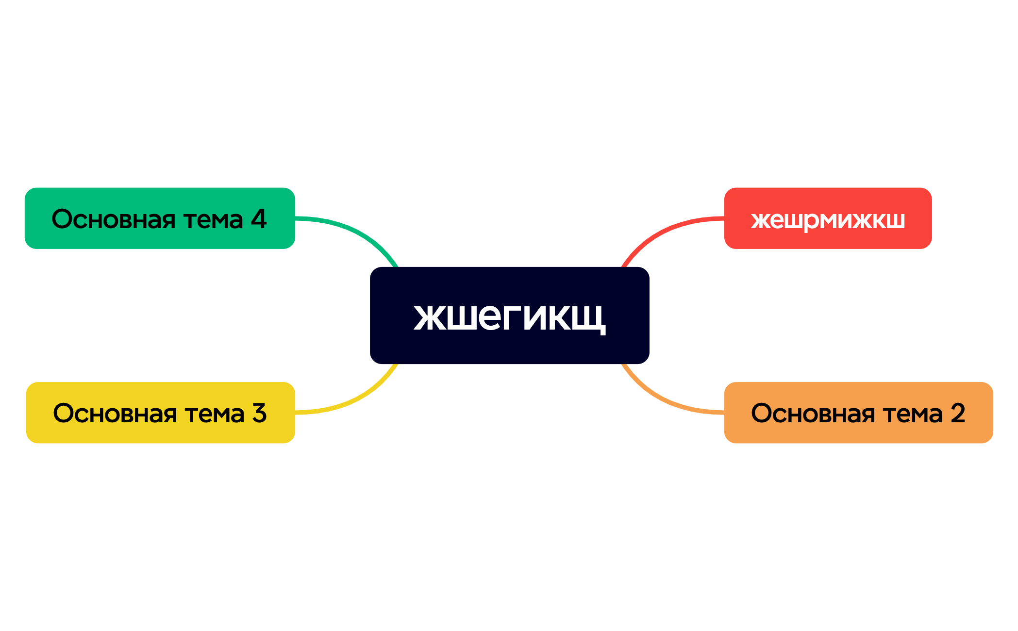 жшегикщ preview 1