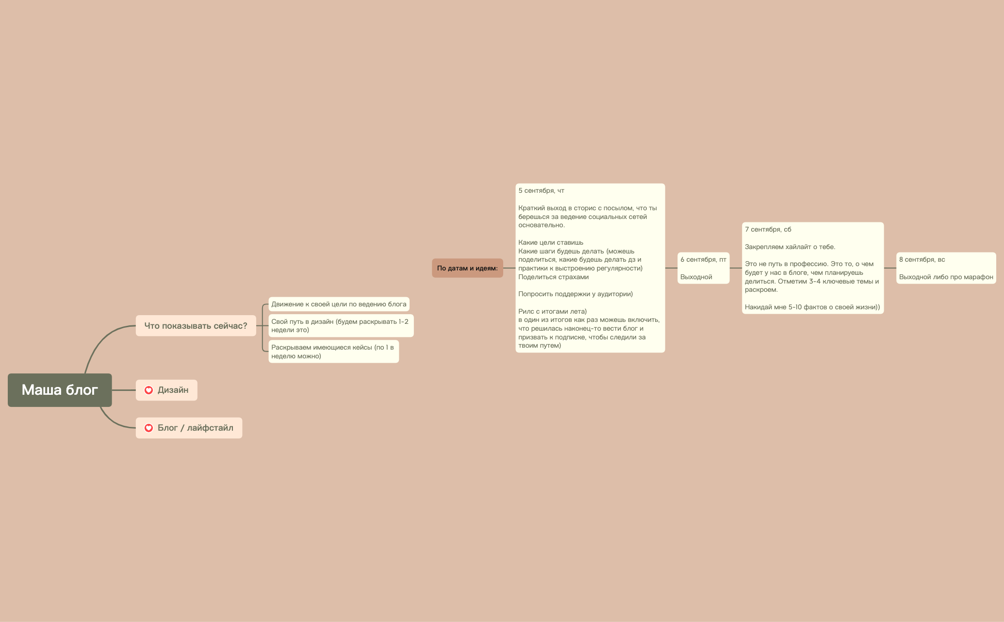 Без названия preview 1