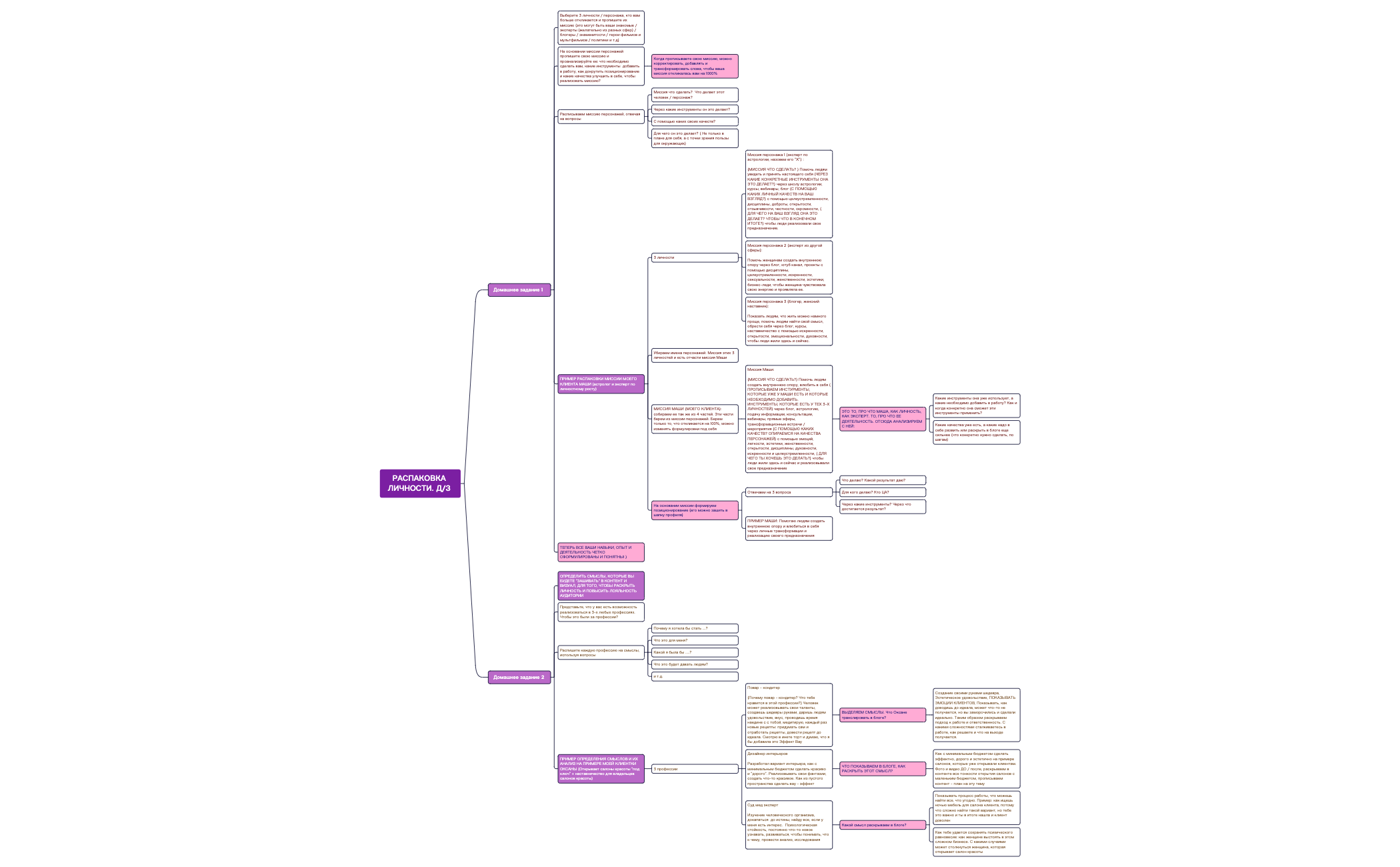 Без названия preview 1