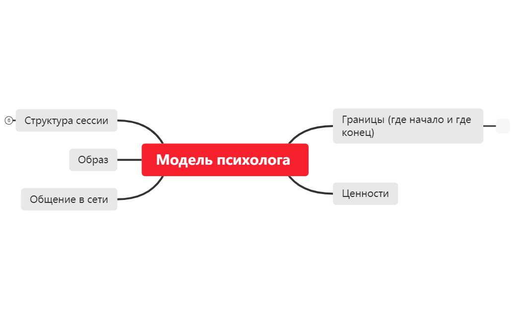 Без названия preview 1