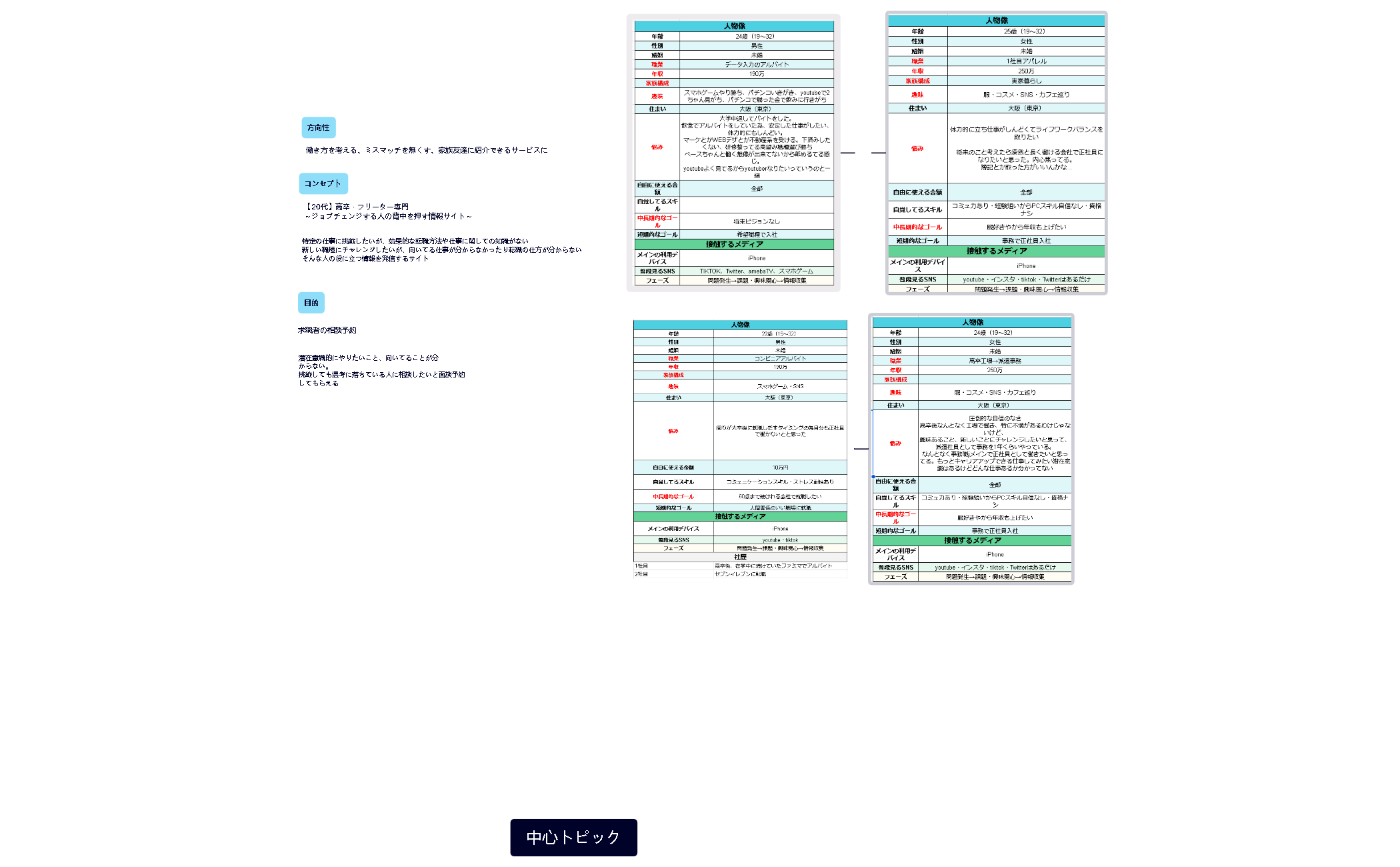 無題 2 preview 1