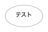 テスト preview 1