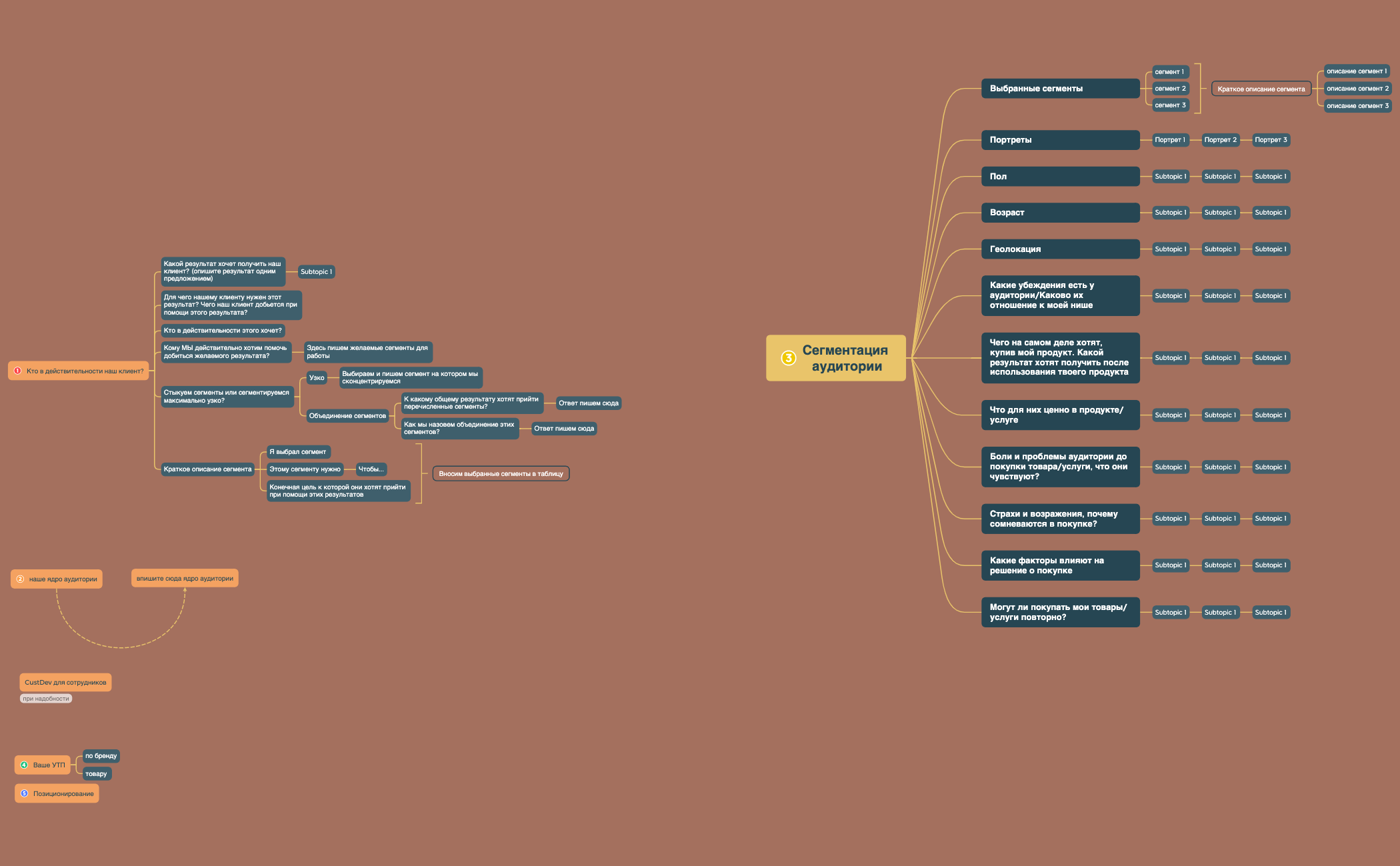 Проект план 6.0 preview 1