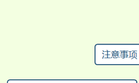 山东自驾游