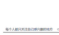金字塔原理