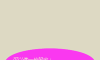 OGSM經營策略計畫 範本