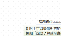 自我介紹法 PREP.LP