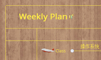 Weekly Plan