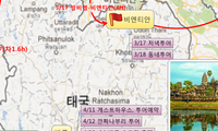 여행