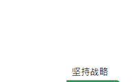 参与感读书笔记