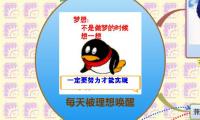 每天被理想唤醒