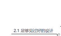 参与感设计感读书笔记
