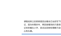 思维导图