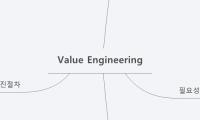 Value Engineering