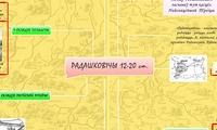 РАДАШКОВІЧЫ 12-20 ст.
