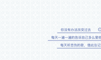 分手的原因 分手之前的矛盾