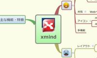 xmind