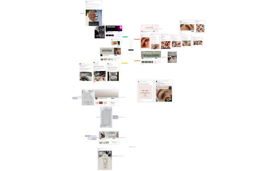 Реклама Орел