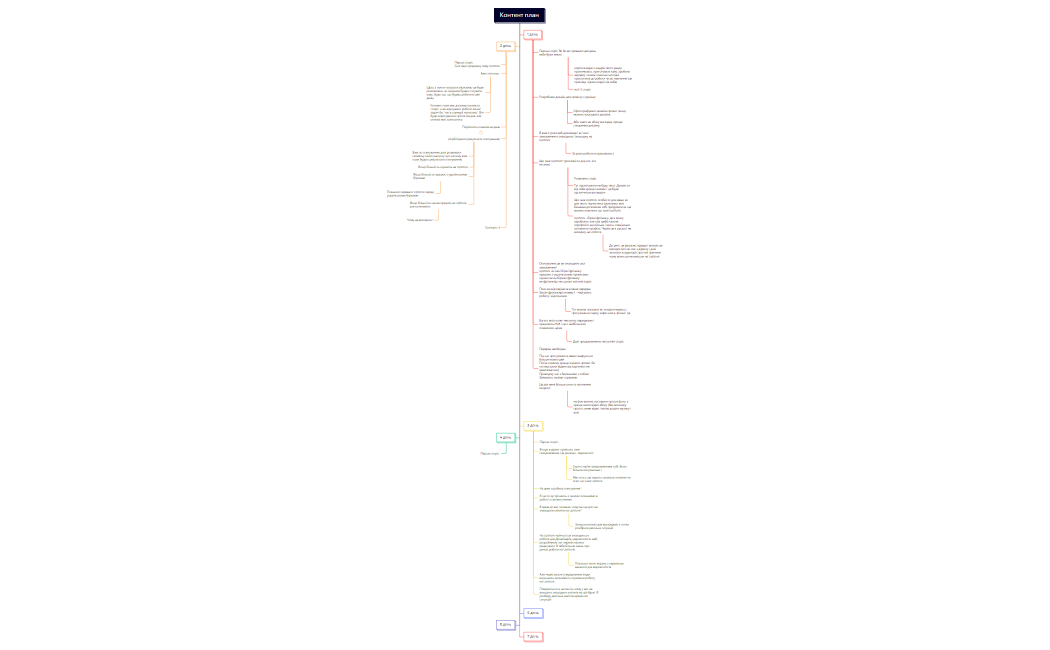 Course%20Syllabus