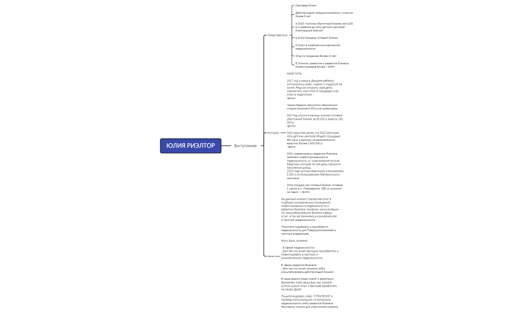 Без названия 2