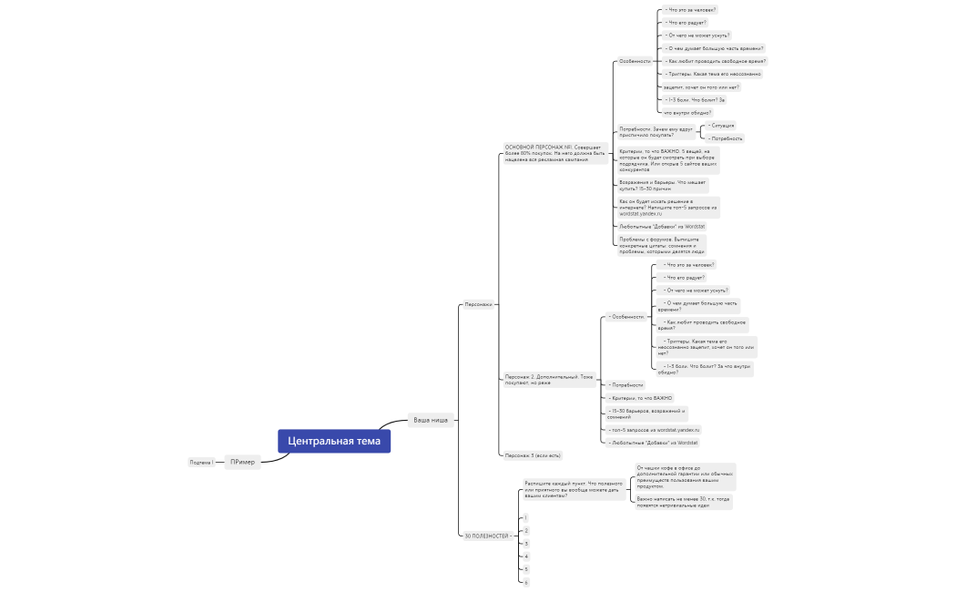 Без названия