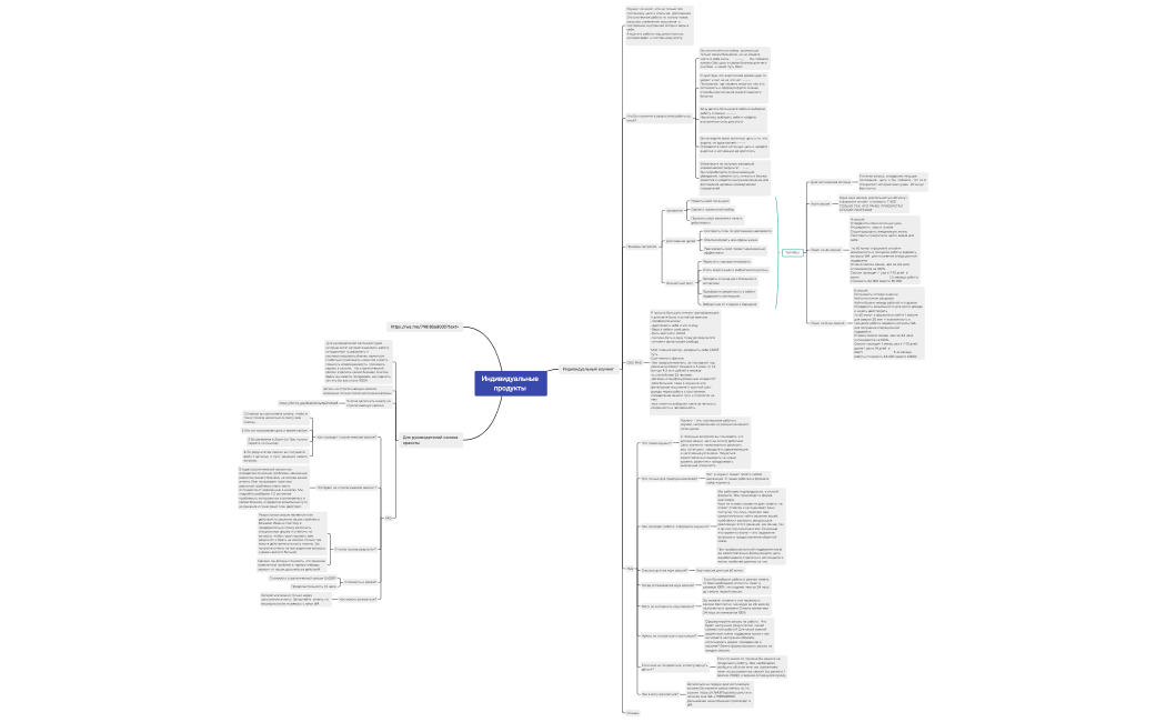 Без названия