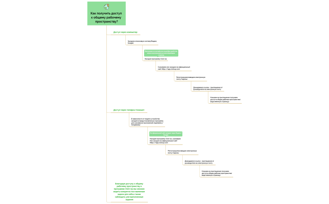 Без названия