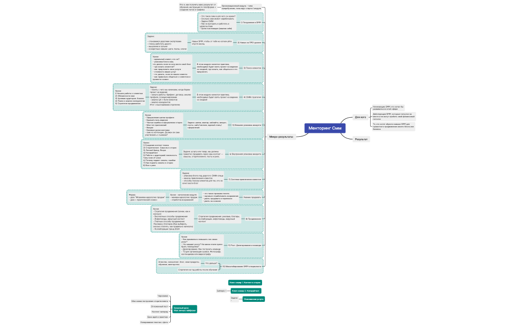 Без названия