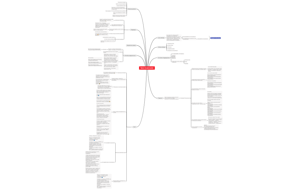 Без названия