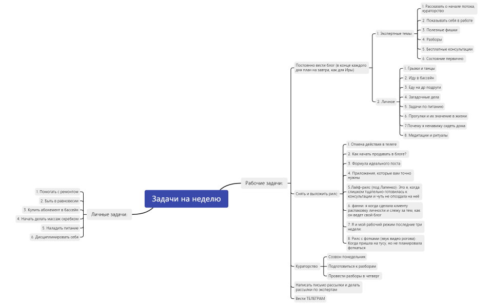 Без названия