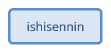 ishisennin