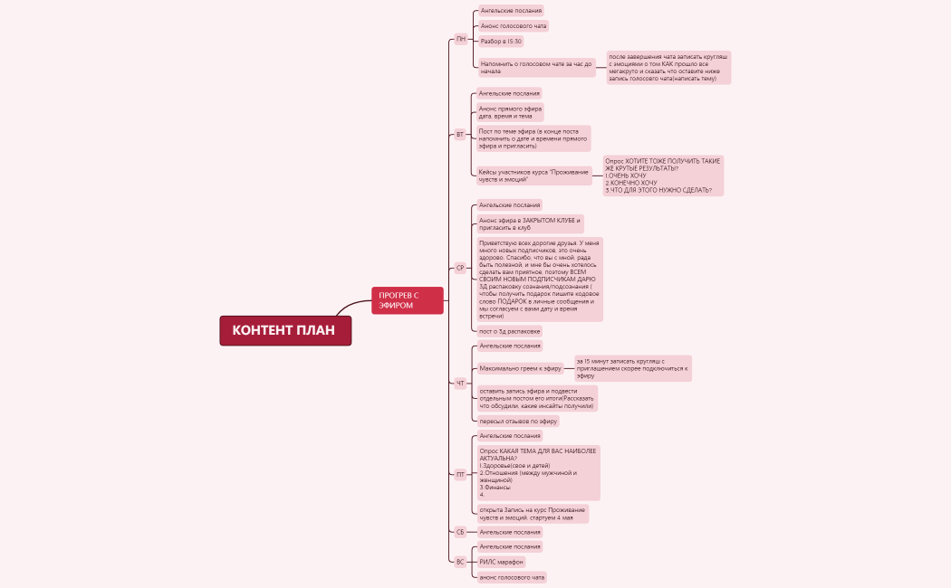 2_5273735899752973764_2024-04-22-12-41