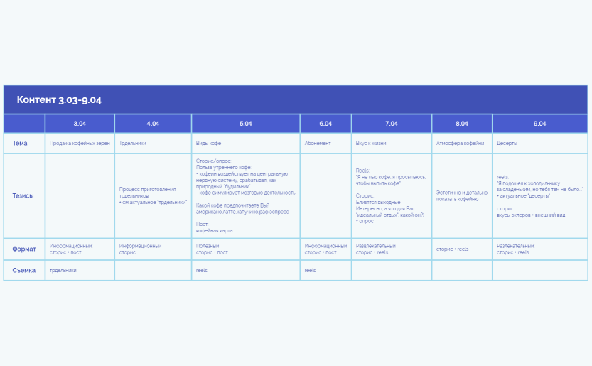 Без названия