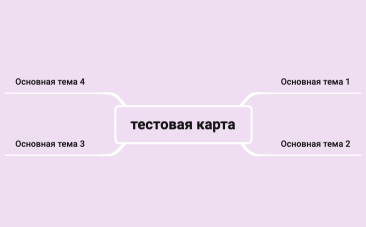 Без названия