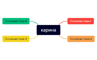 Без названия