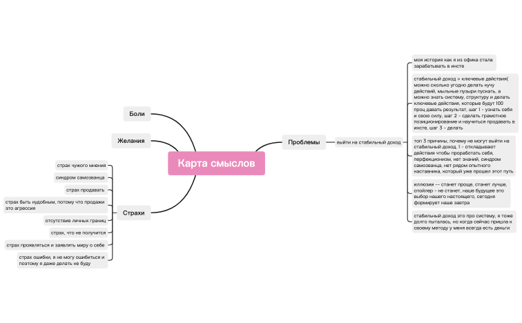 Без названия