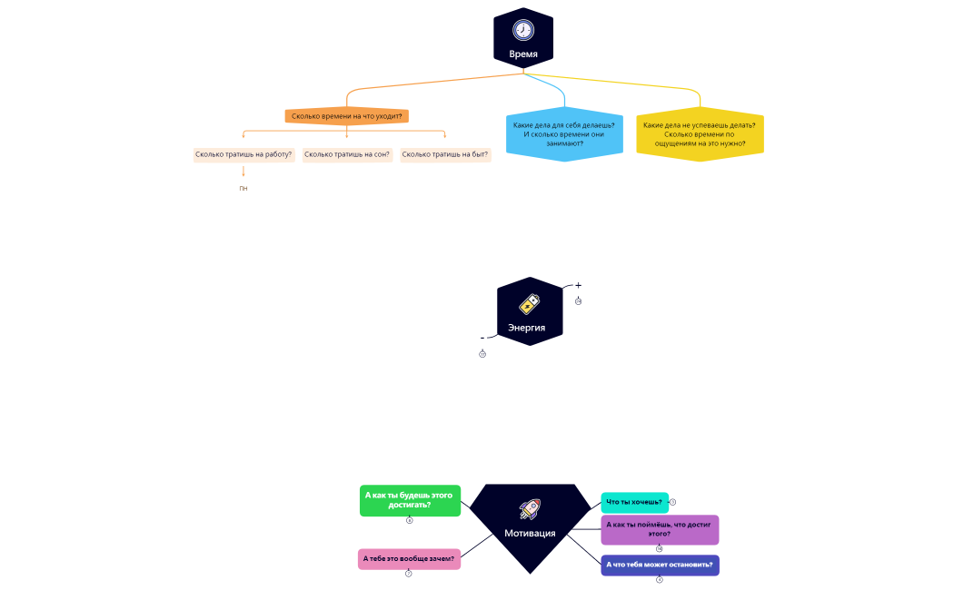 Без названия